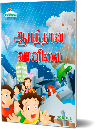 Dangerous Weather (Tamil)