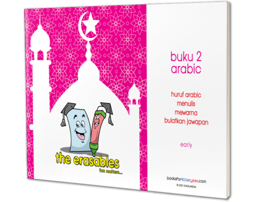 Erasables Arabic 2