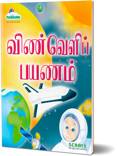 Space Travel (Tamil)