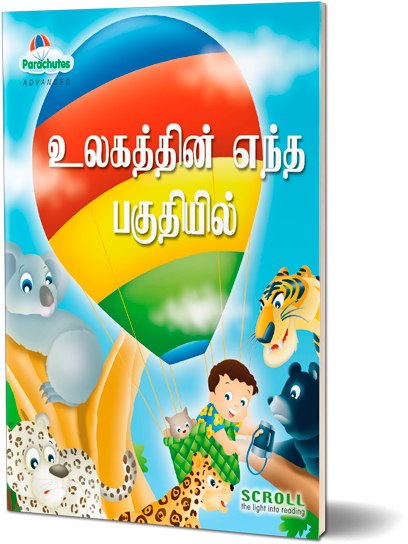 Where In The World (Tamil)